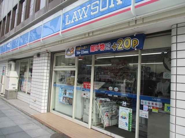 コンビニ　ローソン日本橋三丁目店（コンビニ）まで217m