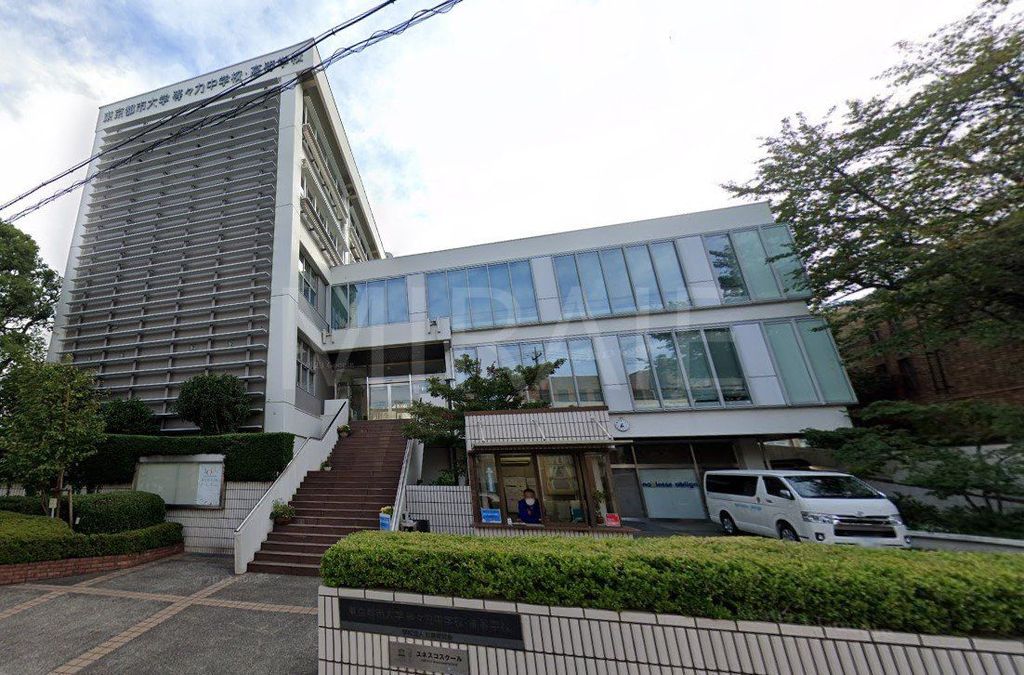 高校・高専　東京都市大学等々力高校（高校・高専）まで7250m