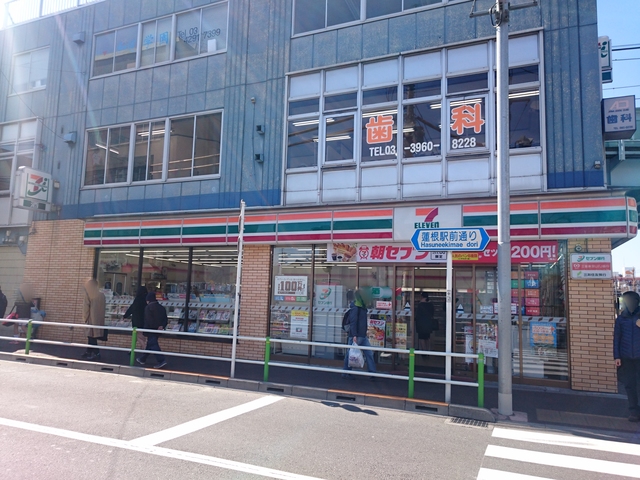 コンビニ　セブンイレブン板橋蓮根駅前店（コンビニ）まで257m