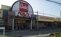 スーパー　ベルク　さいたま櫛引店（スーパー）まで89m