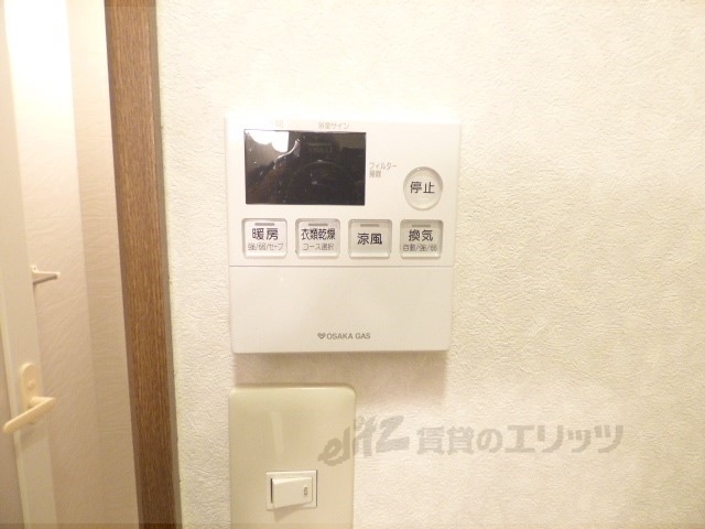 その他設備　浴室乾燥機