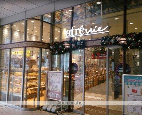 その他　【スーパー】成城石井　アトレヴィ大塚店（その他）まで302m