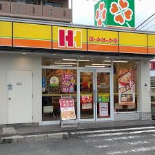 その他　ほっかほっか亭太平寺店（その他）まで244m