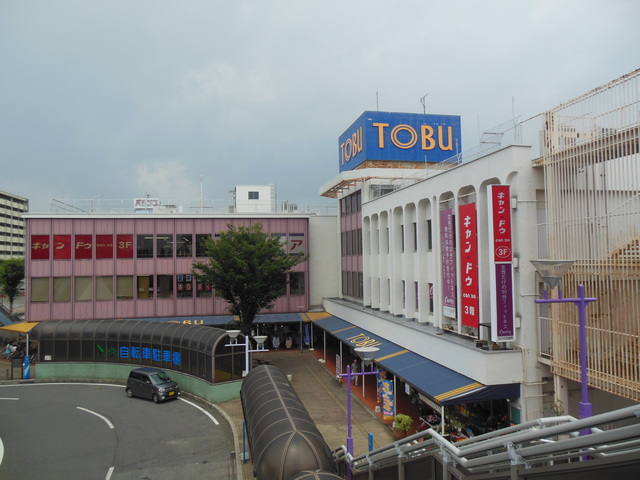 スーパー　東武ストア北坂戸店（スーパー）まで254m