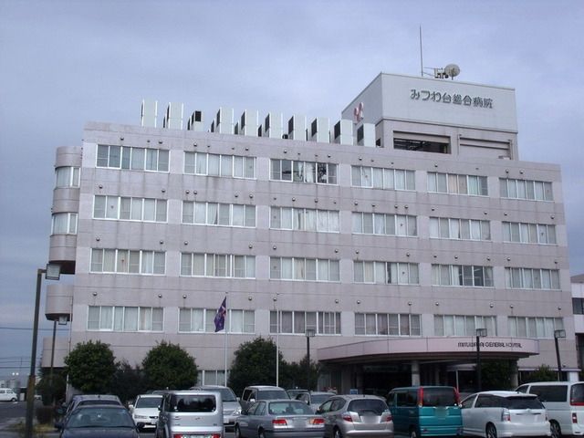 病院　みつわ台総合病院（病院）まで1300m