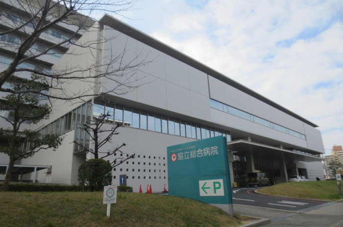 病院　協立総合病院（病院）まで1300m