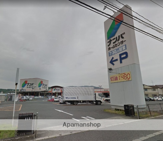 ホームセンター　ナンバ備中高松店（ホームセンター）まで56m