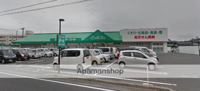 ドラックストア　ザグザグ小山店（ドラッグストア）まで852m