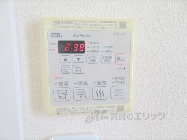 その他設備　浴室乾燥機