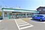 コンビニ　ファミリーマート高松多賀町店（コンビニ）まで260m