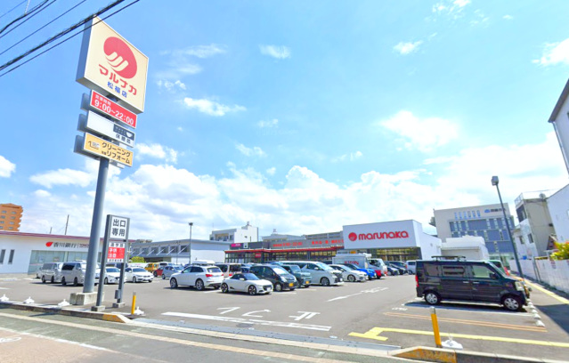 スーパー　マルナカ松福店（スーパー）まで1196m