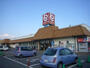 スーパー　とりせん岡本店（スーパー）まで659m