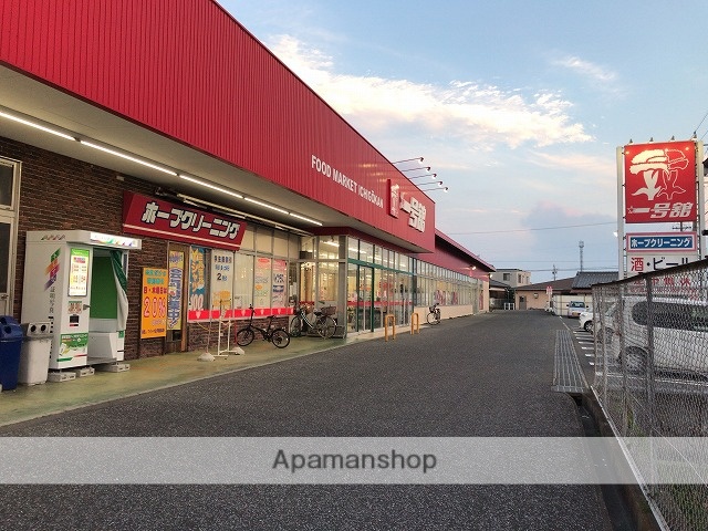 スーパー　（株）一号舘／楠店（スーパー）まで3184m