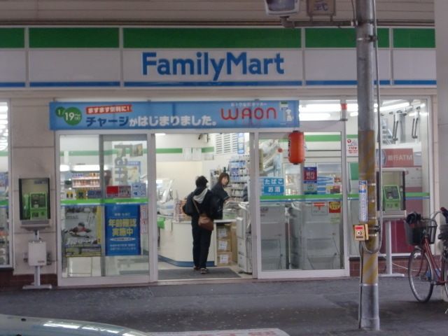 コンビニ　ファミリーマート（コンビニ）まで190m