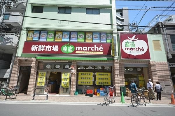 スーパー　産直マルシェ浅草店（スーパー）まで467m