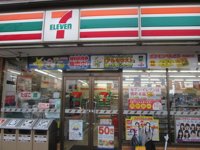 コンビニ　セブンイレブン三鷹井口3丁目店（コンビニ）まで230m