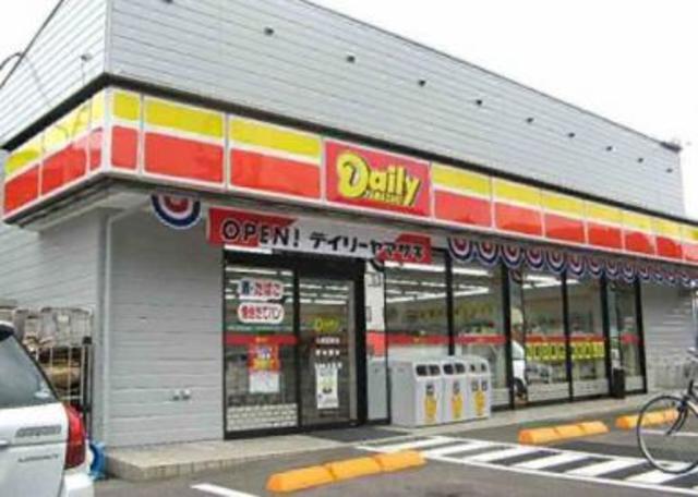 コンビニ　デイリーヤマザキ三鷹井口4丁目店（コンビニ）まで298m