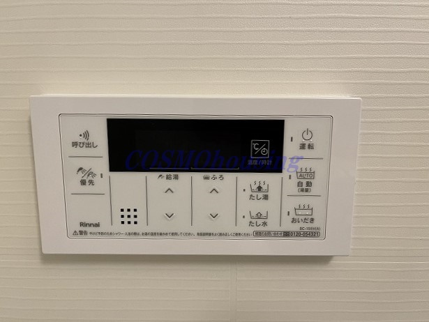 その他　追い焚き機能。浴室乾燥もついてます。