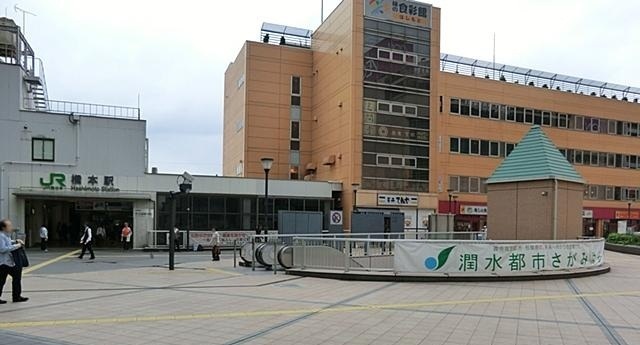 その他　ＪＲ橋本駅（その他）まで3100m