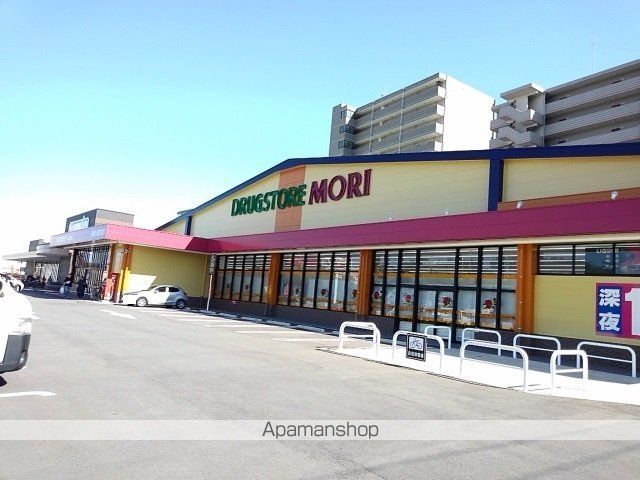 ドラックストア　ドラッグストアモリ学園木花台店（ドラッグストア）まで1000m
