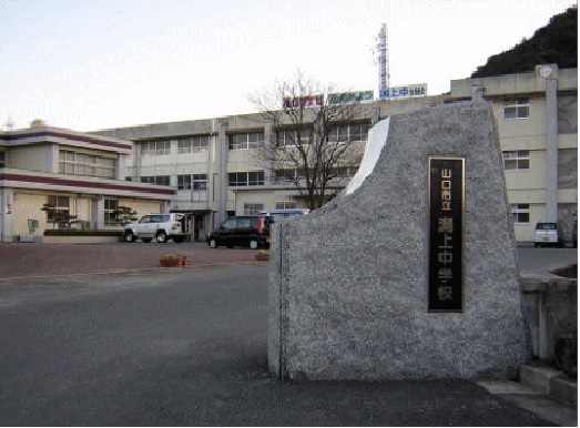 中学校　潟上中学校（中学校）まで1200m