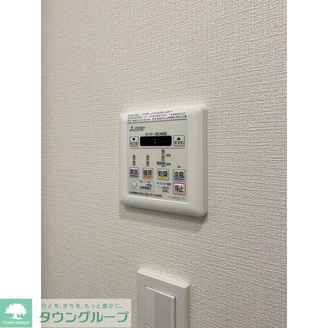 その他設備　設備