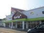 その他　セリア秋田八橋店（その他）まで350m