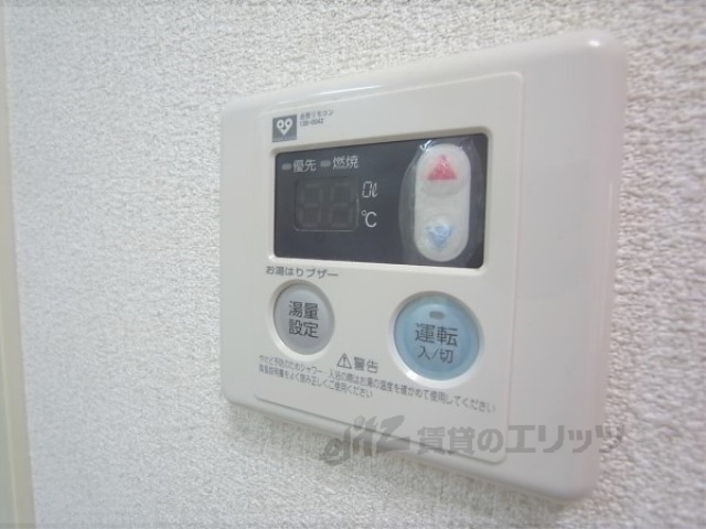 その他設備　給湯器リモコン