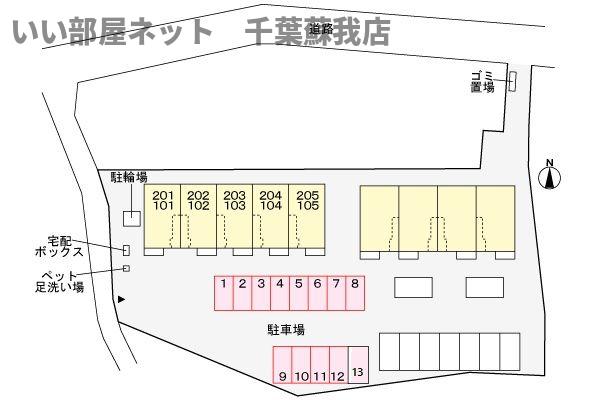 駐車場　駐車場があるので、車を買う予定の方も安心です
