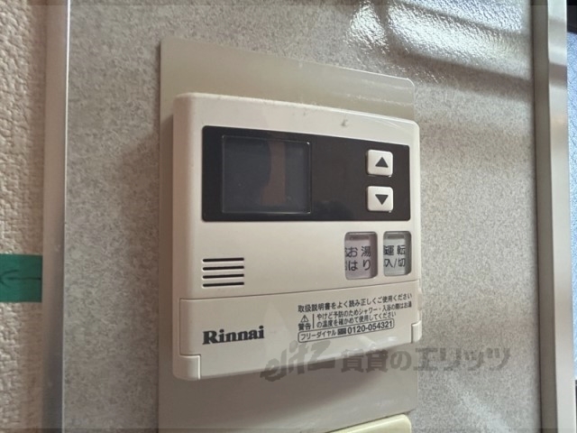 その他設備　給湯器リモコン
