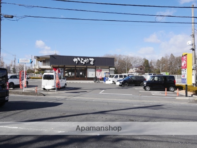 飲食店　からやま所沢北野店（飲食店）まで197m