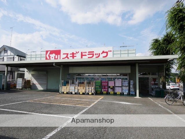 ドラックストア　スギドラッグ小手指店（ドラッグストア）まで247m