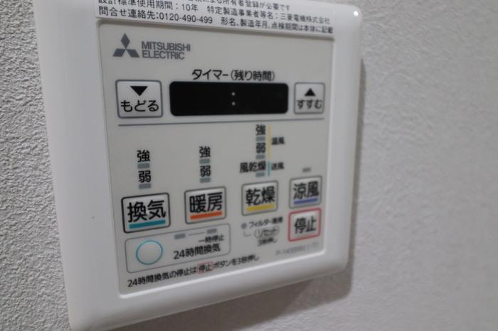 その他設備　設備