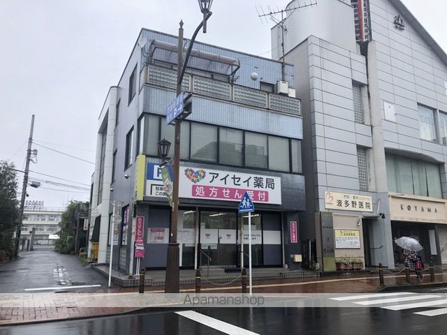 その他　アイセイ薬局（その他）まで125m
