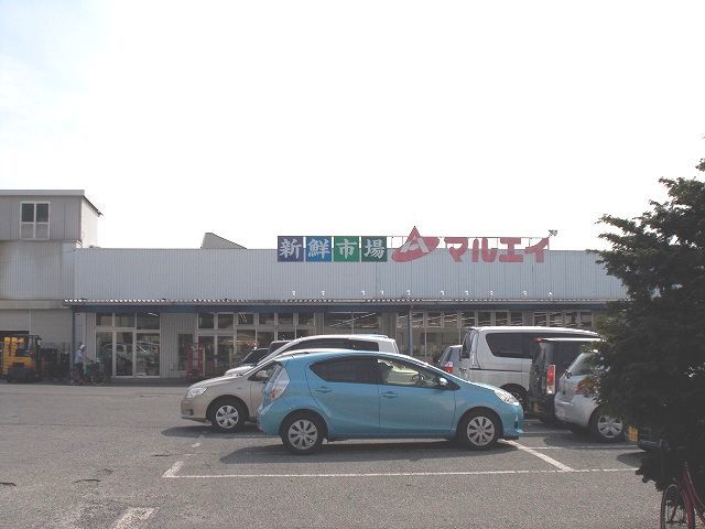 スーパー　マルエイ姉崎店（スーパー）まで550m