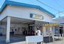 その他　大和田駅(東武 野田線)（その他）まで750m
