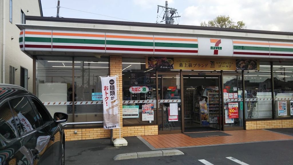 コンビニ　セブンイレブン大宮大和田前原店（コンビニ）まで230m