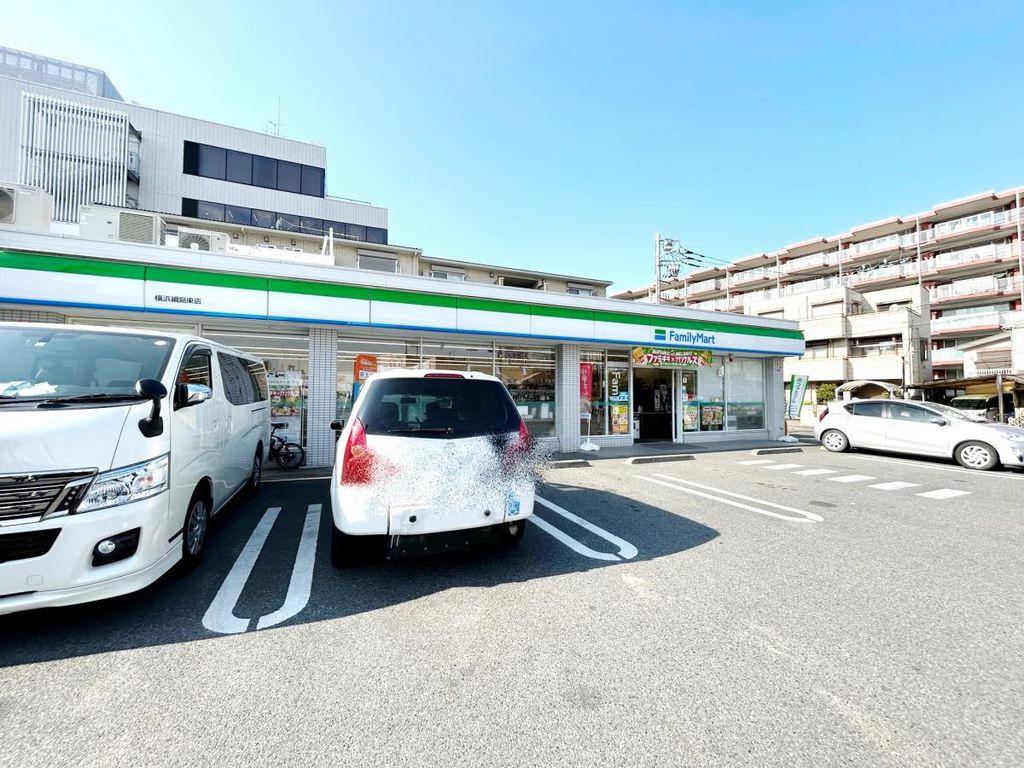 コンビニ　ファミリーマート横浜綱島東店（コンビニ）まで840m