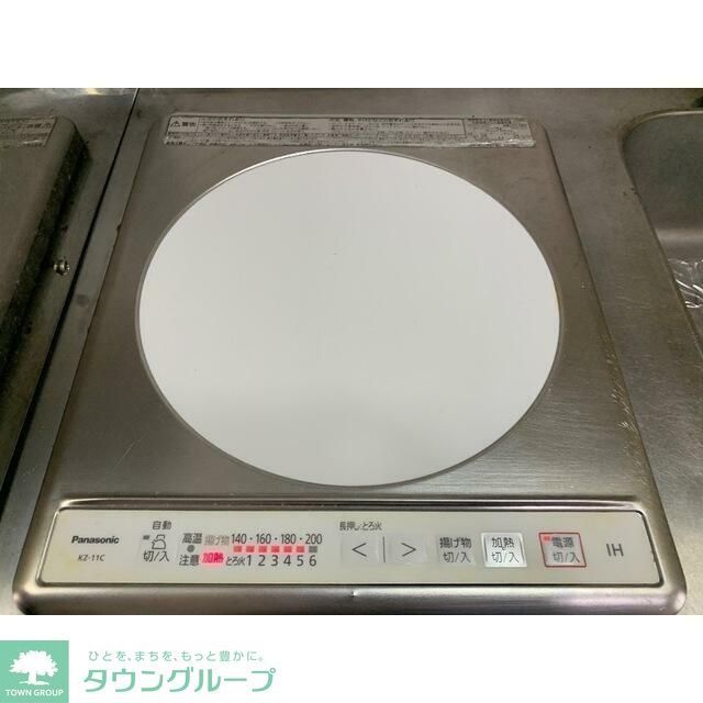 その他設備　設備