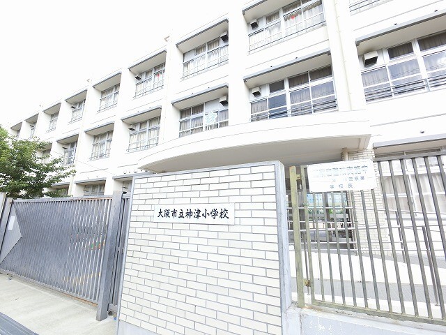 小学校　大阪市立神津小学校（小学校）まで1088m