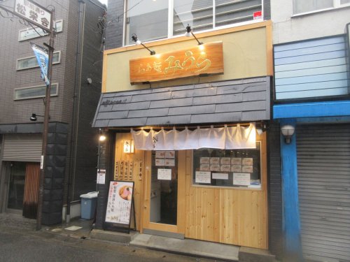 飲食店　らぁ麺 みうら（飲食店）まで136m