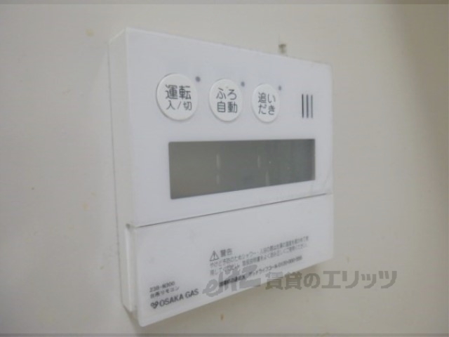 その他設備　給湯器リモコン