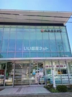 その他　城南信用金庫生田支店（その他）まで939m