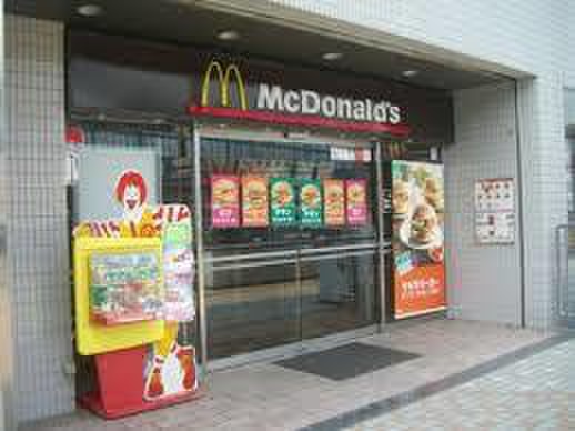 飲食店　マクドナルド星川店（飲食店）まで607m
