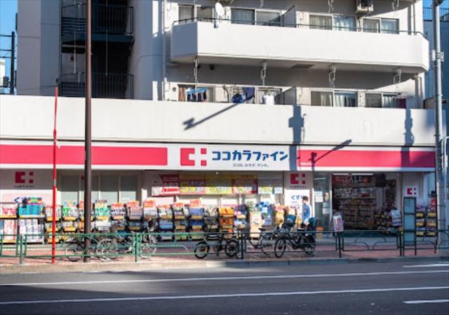 ドラックストア　ココカラファイン 清澄白河店（ドラッグストア）まで3193m