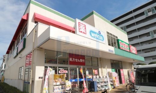ドラックストア　ウエルシア赤羽台店（ドラッグストア）まで780m