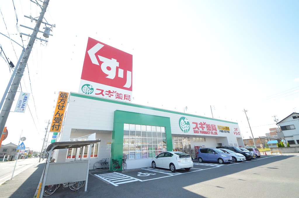 その他　スギ薬局戸田店（その他）まで688m