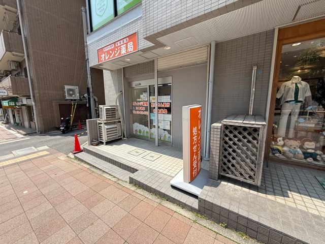 ドラックストア　オレンジ薬局六甲道店（ドラッグストア）まで262m