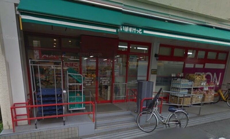 沼袋4丁目コーポの周辺写真