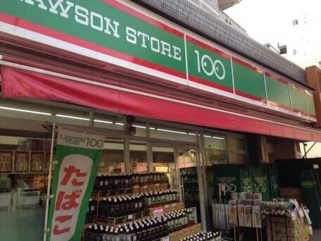 沼袋4丁目コーポの周辺写真